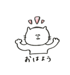 しろねこはんぺんにゃんの愉快なスタンプ（個別スタンプ：7）