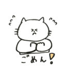 しろねこはんぺんにゃんの愉快なスタンプ（個別スタンプ：8）