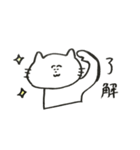 しろねこはんぺんにゃんの愉快なスタンプ（個別スタンプ：10）