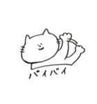 しろねこはんぺんにゃんの愉快なスタンプ（個別スタンプ：13）