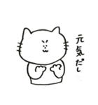 しろねこはんぺんにゃんの愉快なスタンプ（個別スタンプ：14）