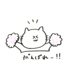 しろねこはんぺんにゃんの愉快なスタンプ（個別スタンプ：15）