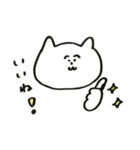 しろねこはんぺんにゃんの愉快なスタンプ（個別スタンプ：16）