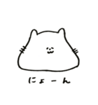 しろねこはんぺんにゃんの愉快なスタンプ（個別スタンプ：20）