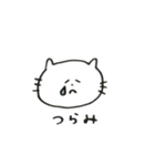 しろねこはんぺんにゃんの愉快なスタンプ（個別スタンプ：21）