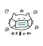 しろねこはんぺんにゃんの愉快なスタンプ（個別スタンプ：22）