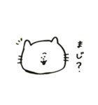 しろねこはんぺんにゃんの愉快なスタンプ（個別スタンプ：23）