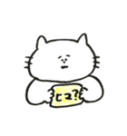 しろねこはんぺんにゃんの愉快なスタンプ（個別スタンプ：24）
