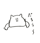 しろねこはんぺんにゃんの愉快なスタンプ（個別スタンプ：31）