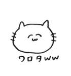 しろねこはんぺんにゃんの愉快なスタンプ（個別スタンプ：32）