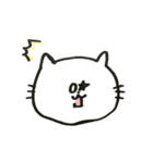 しろねこはんぺんにゃんの愉快なスタンプ（個別スタンプ：33）