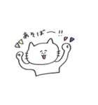 しろねこはんぺんにゃんの愉快なスタンプ（個別スタンプ：35）