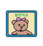 かわいい韓国語スタンプ8（個別スタンプ：26）