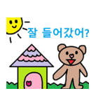 かわいい韓国語スタンプ8（個別スタンプ：35）