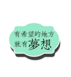 positive energy Stickers（個別スタンプ：1）