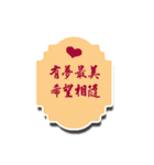 positive energy Stickers（個別スタンプ：26）