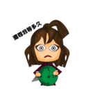 No ugly head chivalrous woman（個別スタンプ：16）