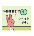 無難なウサギさん（個別スタンプ：6）