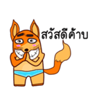 fox Sawasdee（個別スタンプ：1）