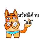 fox Sawasdee（個別スタンプ：3）
