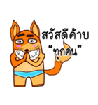 fox Sawasdee（個別スタンプ：4）