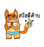fox Sawasdee（個別スタンプ：7）