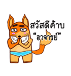 fox Sawasdee（個別スタンプ：10）