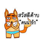 fox Sawasdee（個別スタンプ：12）