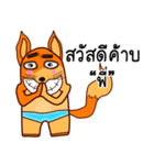 fox Sawasdee（個別スタンプ：15）