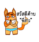 fox Sawasdee（個別スタンプ：17）