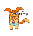 fox Sawasdee（個別スタンプ：20）