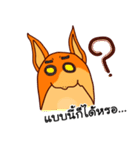 fox Sawasdee（個別スタンプ：28）