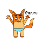 fox Sawasdee（個別スタンプ：32）