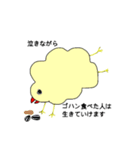 もこっこの哲学（個別スタンプ：1）