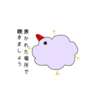 もこっこの哲学（個別スタンプ：5）