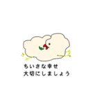 もこっこの哲学（個別スタンプ：7）