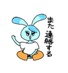 うさ女子4 〜だから女子はやめられない〜（個別スタンプ：19）