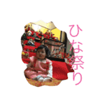 ゆうちゃん図鑑（個別スタンプ：11）