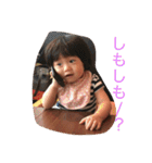 ゆうちゃん図鑑（個別スタンプ：18）