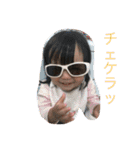 ゆうちゃん図鑑（個別スタンプ：19）