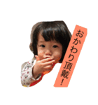 ゆうちゃん図鑑（個別スタンプ：24）
