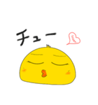 可愛いひよこキャラクターのスタンプ（個別スタンプ：2）