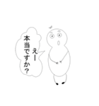 可愛い雪だるまスタンプ スタンプ（個別スタンプ：1）
