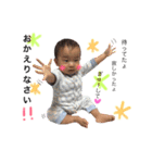 1歳児  part2（個別スタンプ：2）
