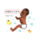 1歳児  part2（個別スタンプ：5）