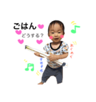 1歳児  part2（個別スタンプ：6）