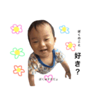 1歳児  part2（個別スタンプ：17）