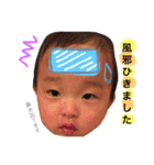 1歳児  part2（個別スタンプ：20）