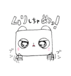 クマさんとネコさん（個別スタンプ：7）