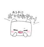 クマさんとネコさん（個別スタンプ：12）